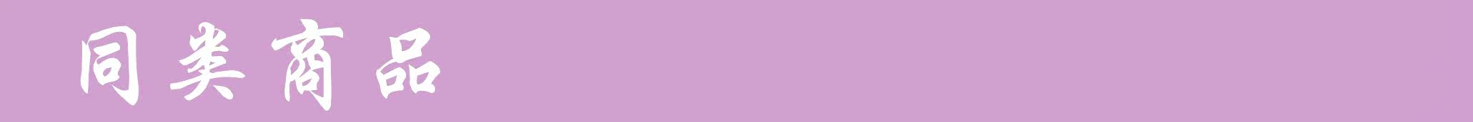 Bougie - Ref 2486532 Image 6