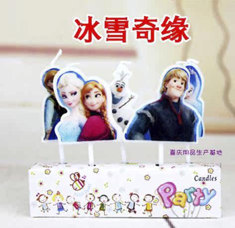 Bougie - Ref 2486532 Image 48