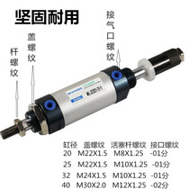 MALJ20X25X50X75X100X150X200-50-30-10-25-SMALJ adjustable small pneumatic cylinder