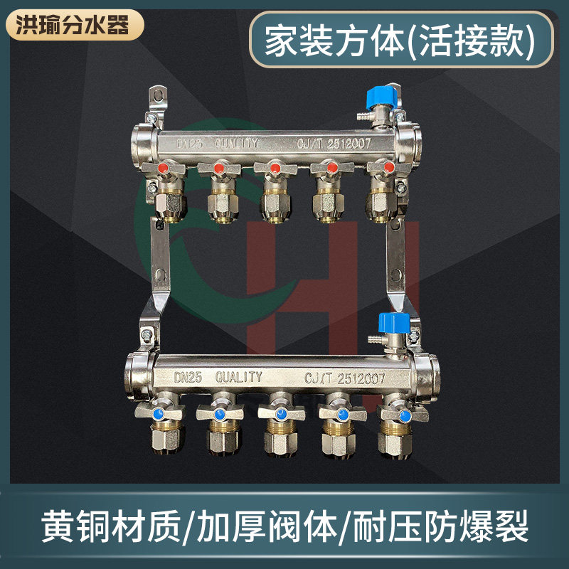 All copper integrated floor heating water separator 3 way four way five way six road geothermal home heating large flow valve accessories
