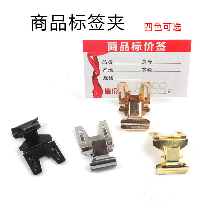 Mini Metal List Price Clip Baking Bread Sweet label Cooked Food Price Card clip Table card POP Advertising clips