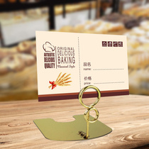 High-grade metal advertising clip card holder POP label holder price card vertical supermarket fruit explosion sticker price tag