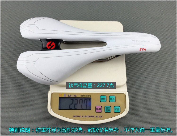 Selle de vélo Mountain Bike TOSEEK - Ref 2351041 Image 17