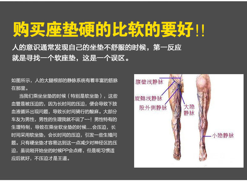 Selle de vélo Mountain Bike TOSEEK - Ref 2351041 Image 8