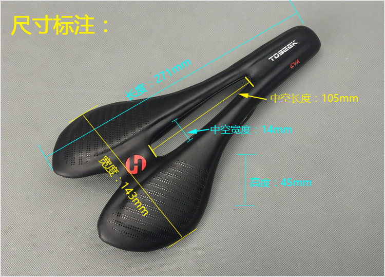 Selle de vélo - Ref 2356954 Image 45