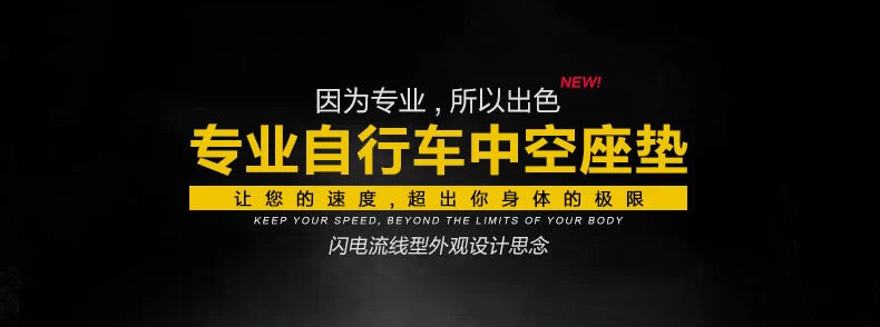 Selle de vélo Mountain Bike TOSEEK - Ref 2351041 Image 6