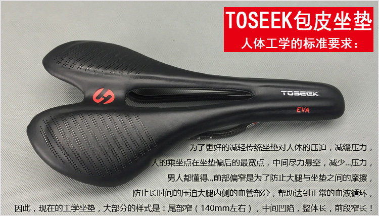 Selle de vélo - Ref 2356954 Image 48