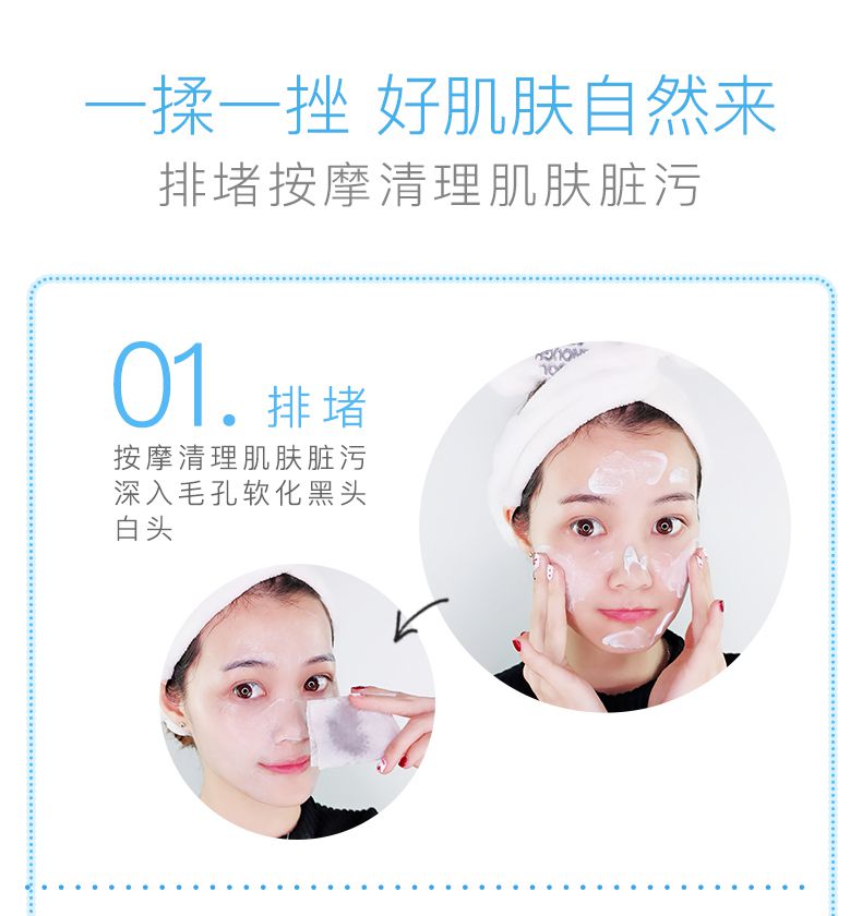 Tinh chất chuyên dụng vi tinh thể chính hãng làm mờ sương độc tố mỹ phẩm làm sạch da cân bằng kem massage nuôi dưỡng guốc - Kem massage mặt kem tay trang