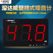 Deep Dawei Noise Meter 220V Power Sub-Ball Instrument Can Store Data Large Screen Wall Type Noise Tester