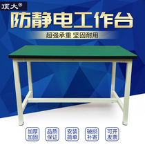 Top Large (office furniture) Top office furniture Top large office furniture Top office Department Sub-area