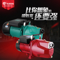Le Naughty Automatic Piping Booster Jet Pump Home High Lift Suction Water Circulation 220V Hot Part Zone