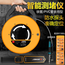 Deep Dawi Wall Detection Instrument Wire Pipe Drain Plug PVC pipe exploder detector electrical part area