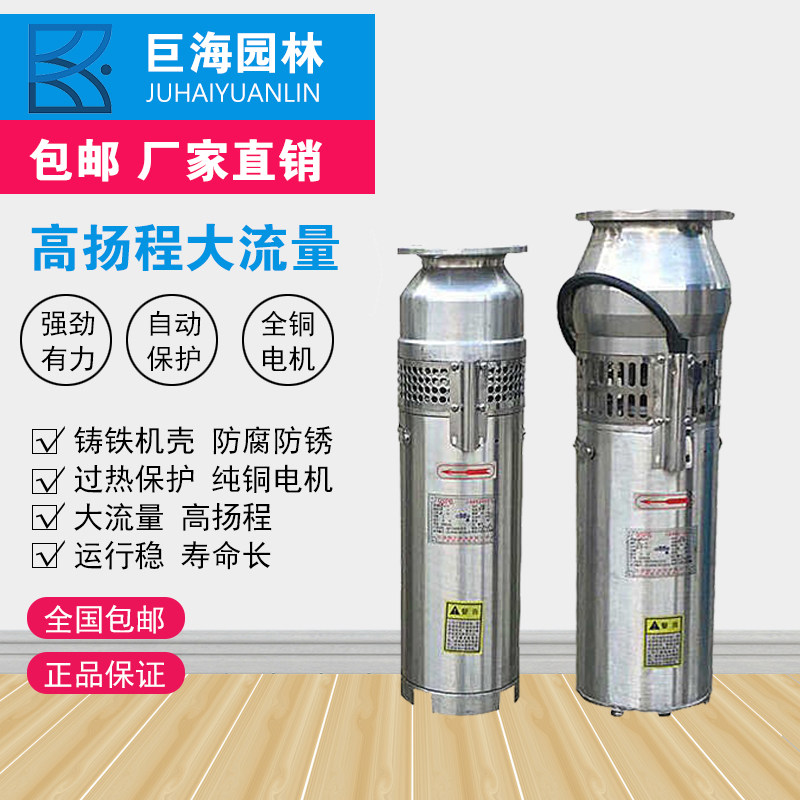 Jiangsu Seiko Pump Industry 304 Stainless Steel Fountain Water Pump 380V Cast Iron Garden Fake Mountain View Part Area