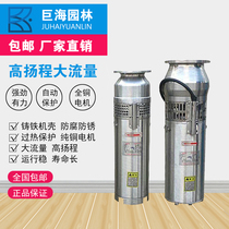 Jiangsu Seiko Pump Industry 304 Stainless Steel Fountain Water Pump 380V Cast Iron Garden Fake Mountain View Part Area