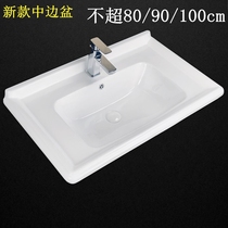 Conao sanitary ware ceramic integrated washbasin washbasin toilet bath cabinet table top not super-partial area