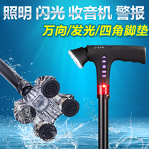 Light Special Rehabilitation Inflexic old man with lamp radio Telescoping and anti-slip multifunctional intelligent part area