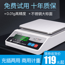 MAXN Jewelry Gold Says Electronic Scale Accurate 0001g High Precision Precision Special Commercial Electric Part Area