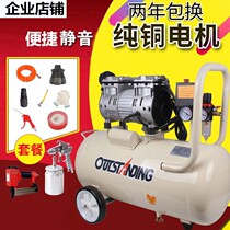 Air pump air compressor 8L24L50L No oil muted woodworking air compressor 220v small air pressure parts area