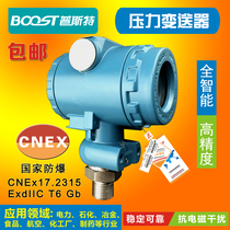 BOOST Puster Pressure transmitter 2088 Diffusion silicon Smart Number of sensors 420 Partial area