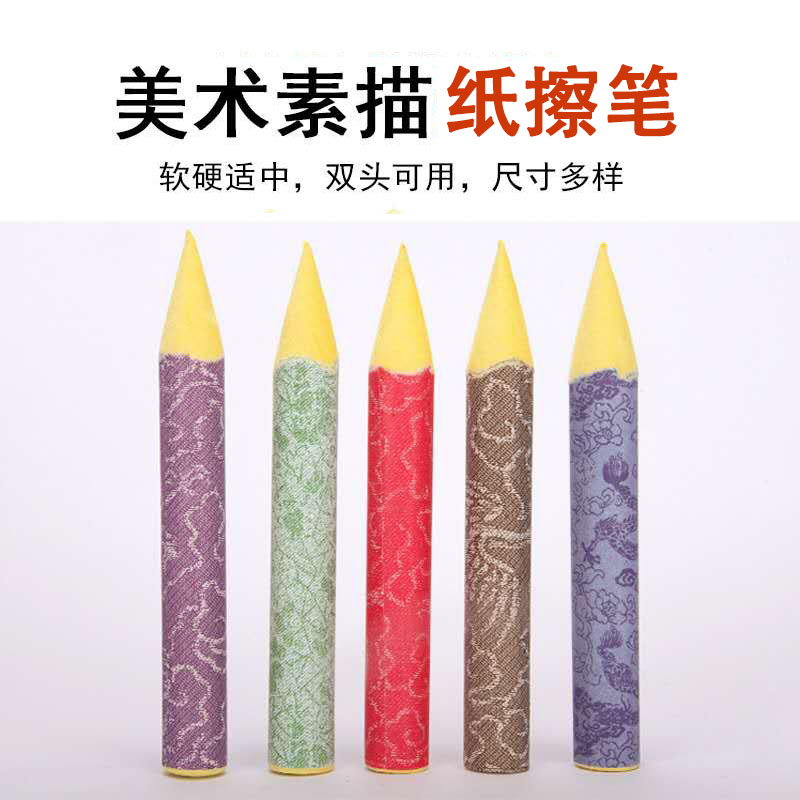 6 Mount Xuan Paper Wipe Pen Paper Wipe Pen Paper Wipe Pen Sketching Paper Sketching Pen Sketching Pen Sketching Pen