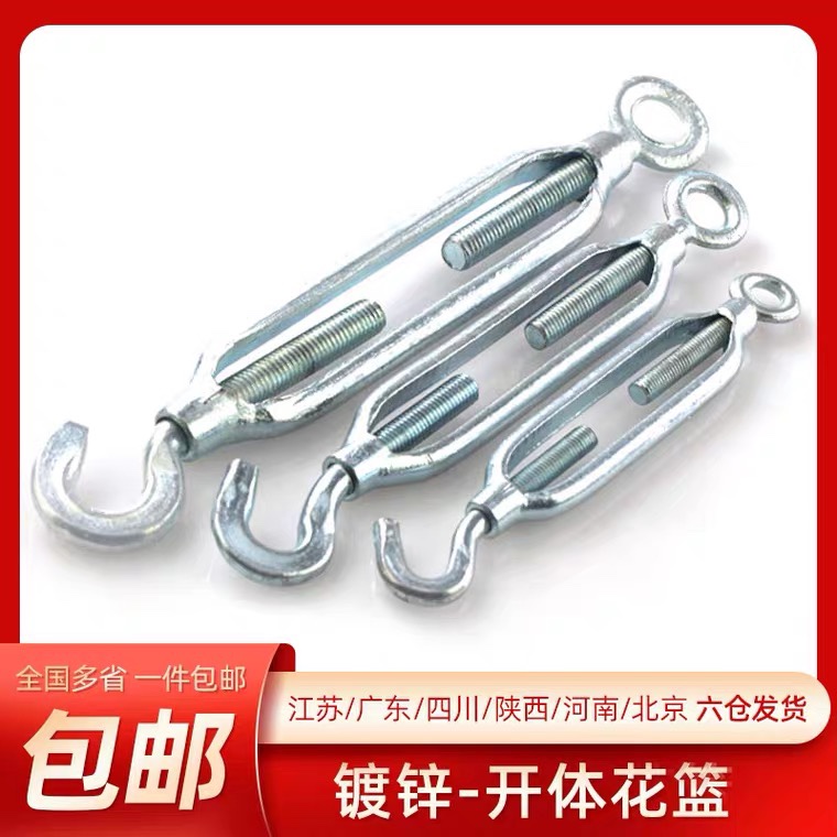 Galvanized national standard open body flower basket screw wire rope tensioner tensioner telescopic tensioner flower orchid bolt M6 8