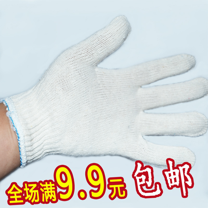 Gloves, cotton yarn, white gloves, protective gloves, labor insurance, press only, non-slip, full store full 9 9 yuan
