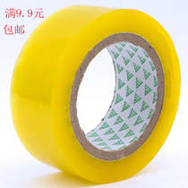  Transparent tape sealing tape packaging tape viscose cloth Taobao sealing tape packing tape plastic glue full 9 9