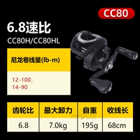 CC80 6,8 Скорость скорости