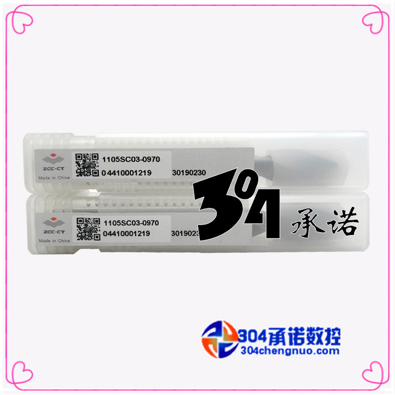 Original plant Zhuzhou Overall alloy numerical control twist drill bit 1105SC03-0970 0900 spot