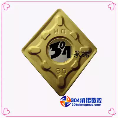 Zhuzhou CNC blade CNMG120408-DM YBM351