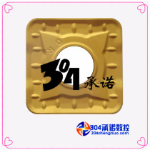 Zhuzhou CNC Blade YBC351 SNMM190624-DR Spot Sale