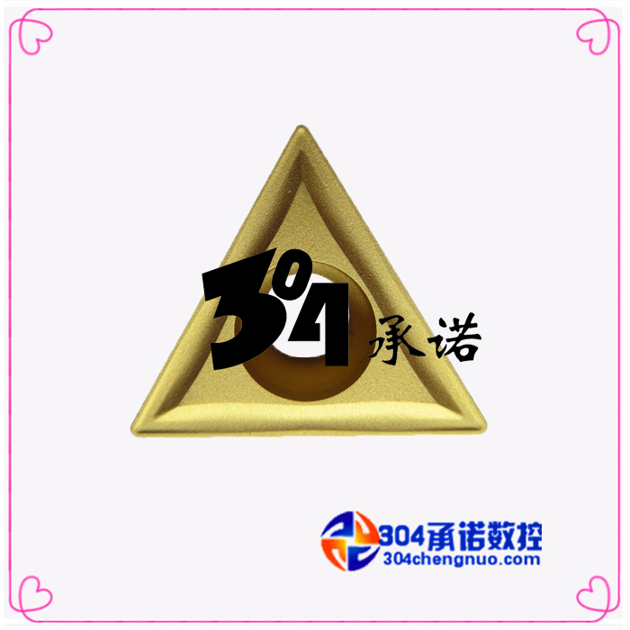 Zhuzhou CNC blade TCMT16T304-52 YBC251 spot sales