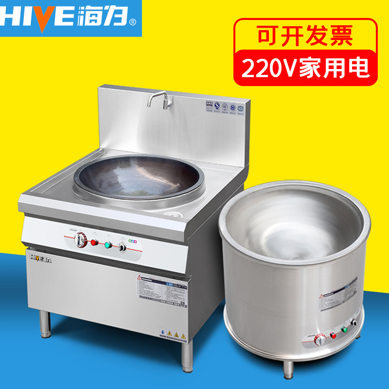Electric large pot stove commercial large pot stove large electric pot electric stove high-power canteen large electric frying pot construction site