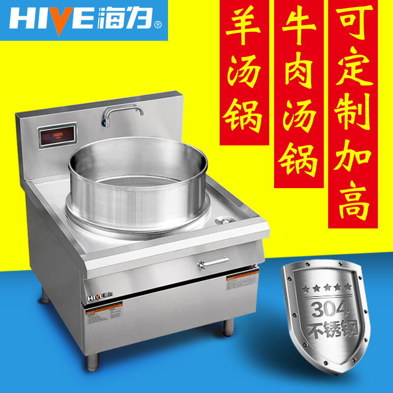 Huainan Beef Soup Pot Commercial Stainless Steel Bone Bone Soup Pot Coal Heating Cattle