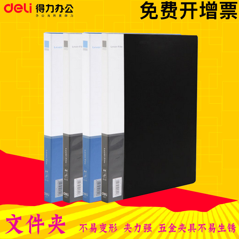 Strong folder 5301 Blue folder plus bag A4 business folder folder office supplies