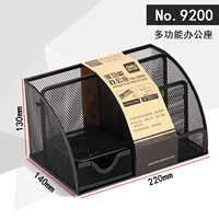 Шоколадный