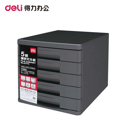 Deli/得力 9773 Ящика для хранения ящика, коробка рабочего стола.