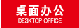 Ventilateur USB - Ref 401221 Image 15