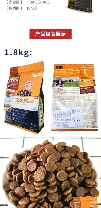 ACANA Thức ăn cho mèo Nhập khẩu Gà không hạt, Cá biển, Mèo con Thức ăn chính Dinh dưỡng Thức ăn cho mèo Thức ăn khô 4 lbs - Cat Staples