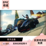 Эпическая платформа китайская подлинная игра для ПК Дисней Бесконечная Скорость Дисней Скорость