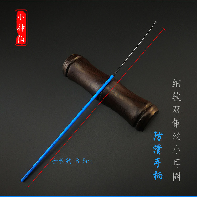 Little God fairy ear picking tools silver needle earrings copper wire earrings without edges and corners digging tools bamboo handle earrings