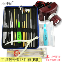 Little fairy professional ear digging tool set with light goose feather stick Silicone ear digging spoon Ear picking kit combination set