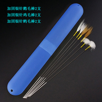 Little fairy ear-picking tool artifact Sound needle chicken feather stick ear-digging goose feather stick Crane hair stick ear-digging tool 6 pcs