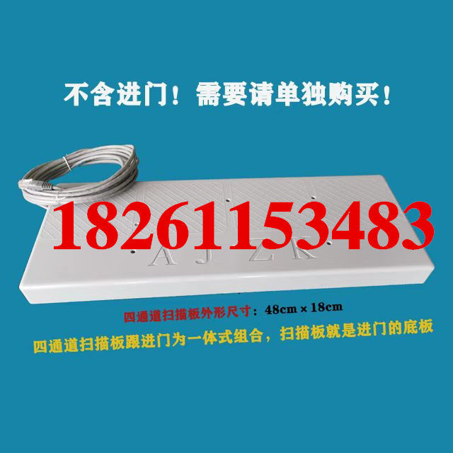 Antier 4 Channel Sensing Board Pedal Antier Dove Bell Pedal Antier Four Channel Sensing Board Sweep-Up Pedals