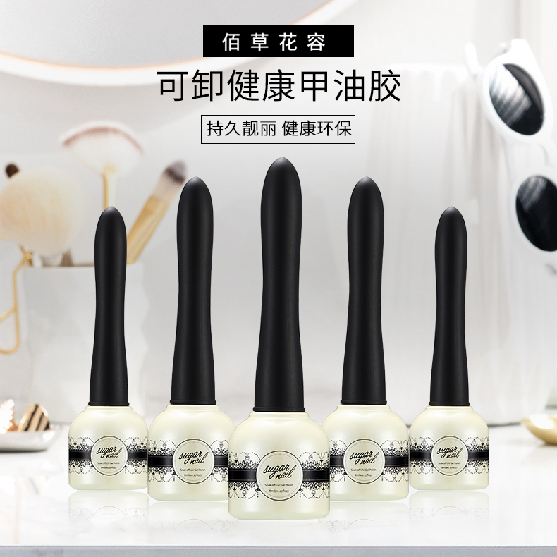 Hoa hồng 瑾 Sơn móng tay Sơn móng tay Keo dán 2019 Màu mới Có thể tháo rời Màu đỏ Barbie Keo dán keo trị liệu QQ Hoàn thành bộ làm móng - Sơn móng tay / Móng tay và móng chân sơn móng chân màu xanh rêu
