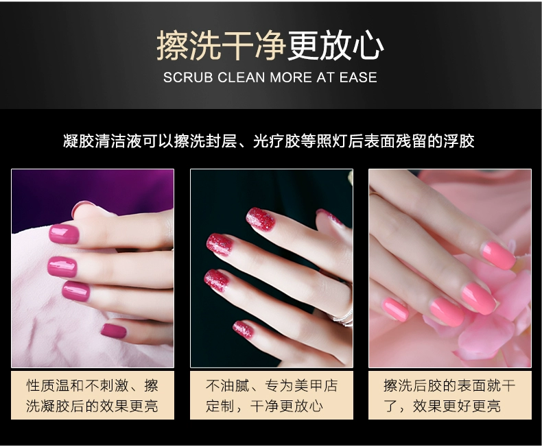Nước hoa hồng làm sạch chất lỏng Làm khô móng tay tinh thể trị liệu nhanh Một gel rửa thường được sử dụng - Công cụ Nail