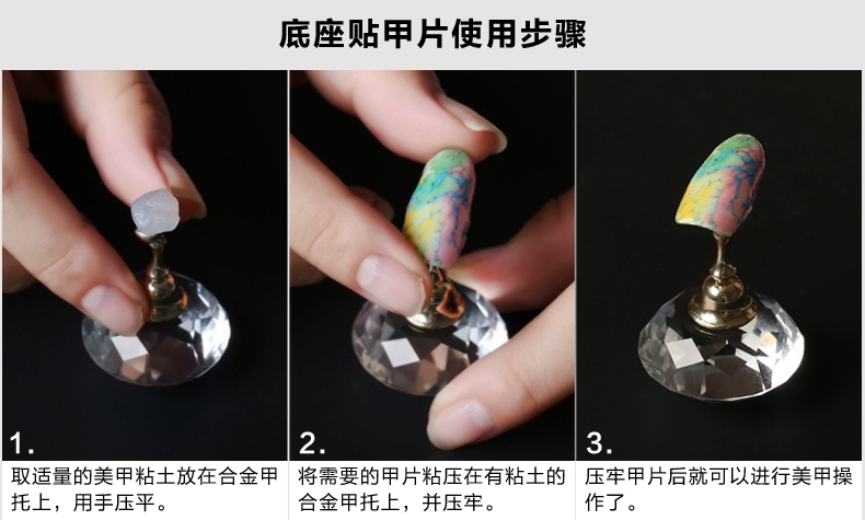 Hoa hồng pha lê ngọc thủy tinh cơ sở thực hành móng tay mảnh hợp kim plasticine hỗ trợ dưới cùng công cụ móng tay - Công cụ Nail