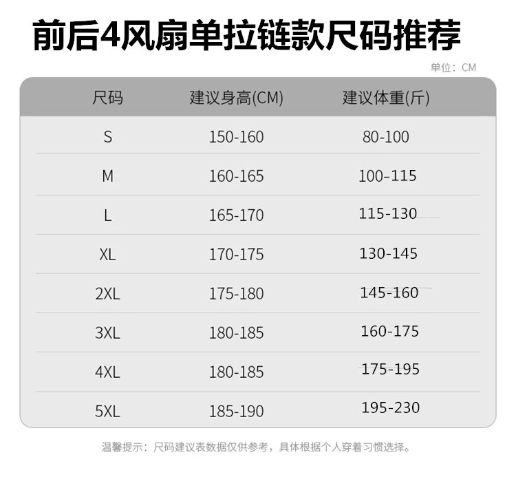 Bốn quạt quần áo làm mát áo liền quần làm lạnh làm mát điều hòa không khí quần áo nam mùa hè công trường quạt điện chống nắng quần áo áo khoác áo gile bảo hộ đẹp áo gile bảo hộ đẹp