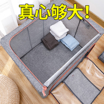 Clothes storage box Fabric finishing box Storage box wardrobe household folding Oxford cloth storage basket storage box artifact