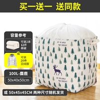 100l-elk [купить один, получи один, получи один бесплатно]